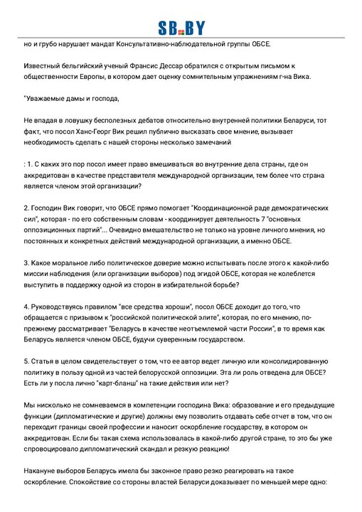 Page de l’article montrant le début de la lettre ouverte de Francis Dessart